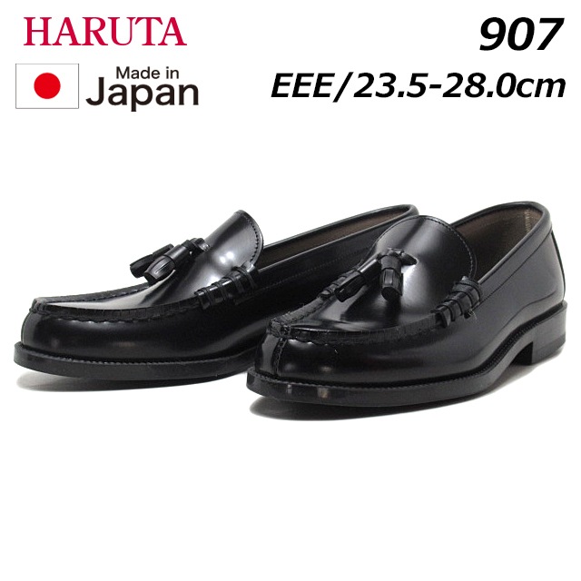 ハルタ HARUTA 907 3E タッセルローファー メンズ 靴