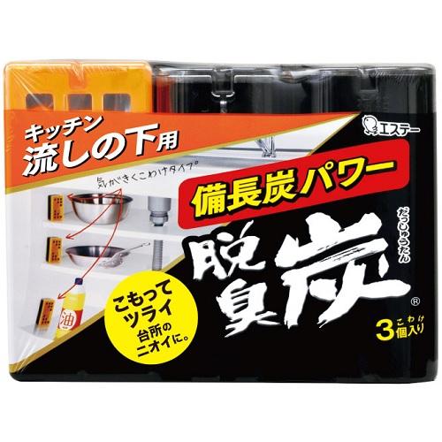 エステー 脱臭炭 こわけ キッチン・流しの下用 55g×3個 価格比較