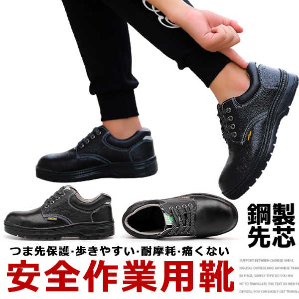 ガーデン 保護用品 作業靴 安全靴 滑らない メンズ レディース おしゃれ かっこいい