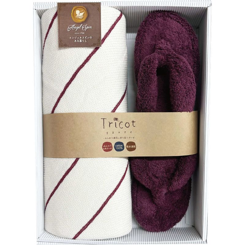トリコットガーゼ トリコット バスタオル&スリッパセット レッド