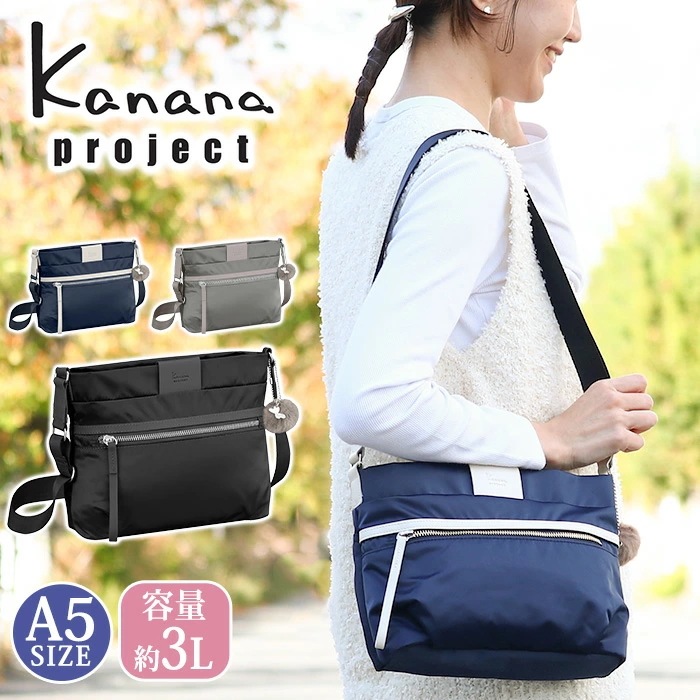 ショルダーバッグ プロジェクト コレクション project ショルダー PJ-16 レディース ミニ ショルダー バッグ 小さめ 旅行 ミステリーハンター 散策 A5 3L 11901