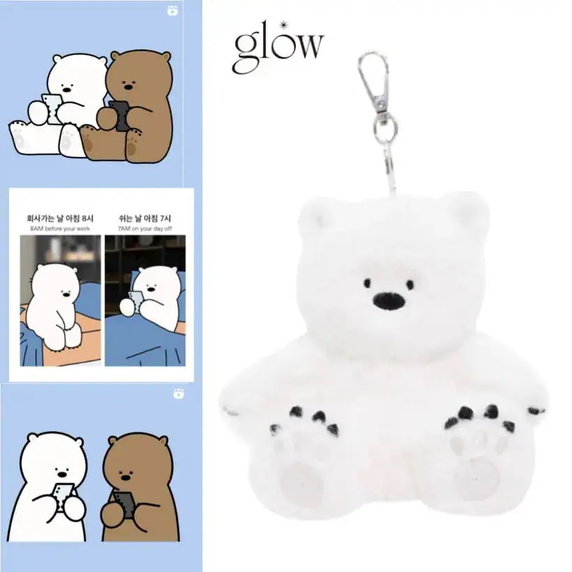 【2024新作】【正規品】グローベア人形/ ぬいぐるみ 可愛い キーホルダー/キーリング 韓国ふわふわ