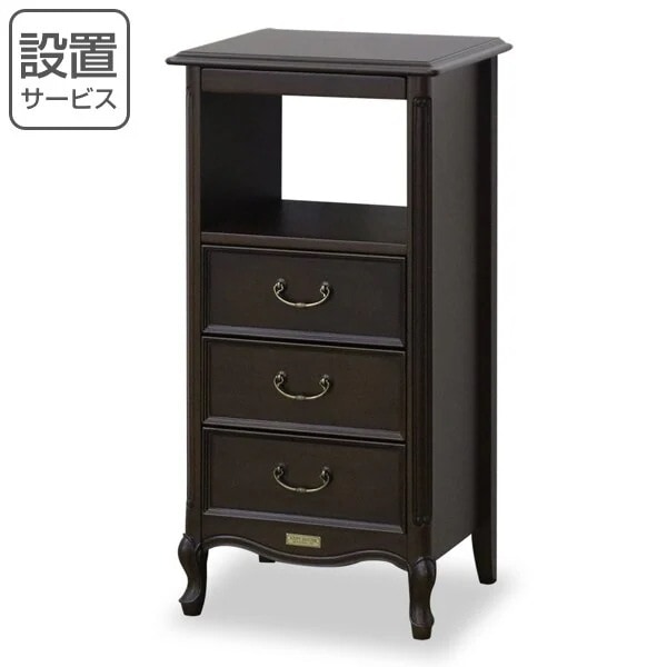 FAX台 チェスト 3段 クラシック調 マホガニー材 ケントハウス 幅40cm 開梱設置