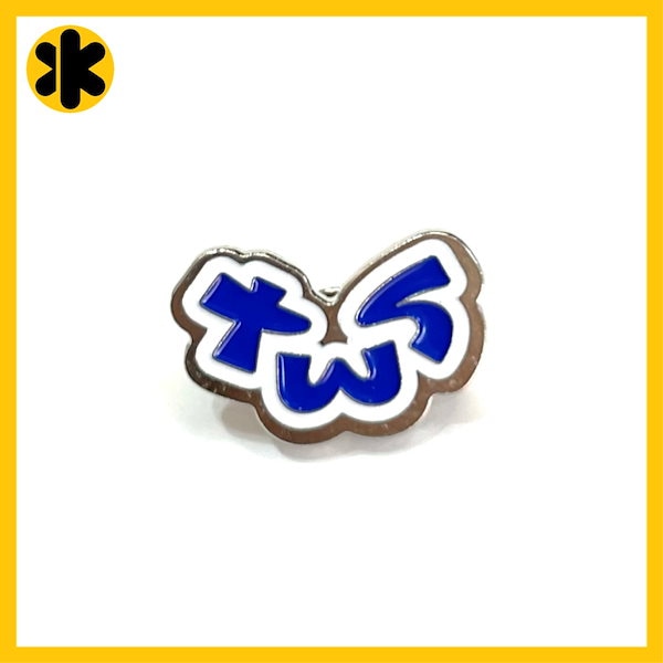 TWS ペンライト 新品未開封 公式 ペンラの通販 by ぬち's shop