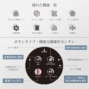 5kg衣類乾燥機 コンパクト 自動モード ドラム 高温除菌 UV殺菌 家庭用 一人暮らし ウール 自動 タイマー 梅雨 湿気 花粉 ふとん乾燥 ふとん 布団 除湿 洋服 服 やさしく