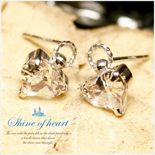 K10ホワイトゴールド キュービックジルコニア 一粒ハート ピアス 発送目安２-３週間