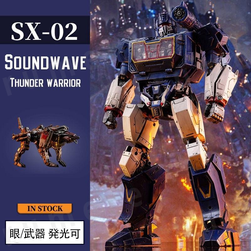 SX-02 Soundwave Thunder warrior Transformers サウンドウェーブ ラジカセ 眼/武器 発光可 トランスフォーマー Bumblebee映画版