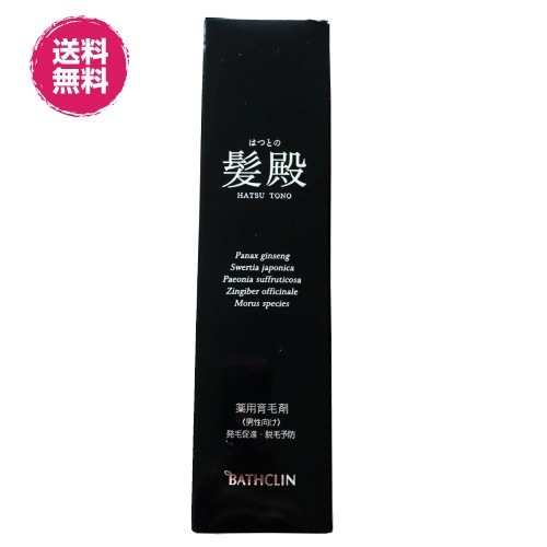 ランキング第1位 薬用育毛剤 髪殿 はつとの 120mL 医薬部外品 ヘア