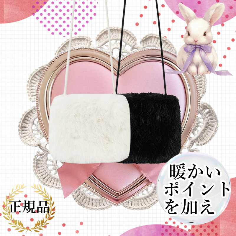 【冬年末ポイント】 SN Mini Fur Cross Bag 2カラー ブラック アイボリー 2025 FW 韓国ショルダー