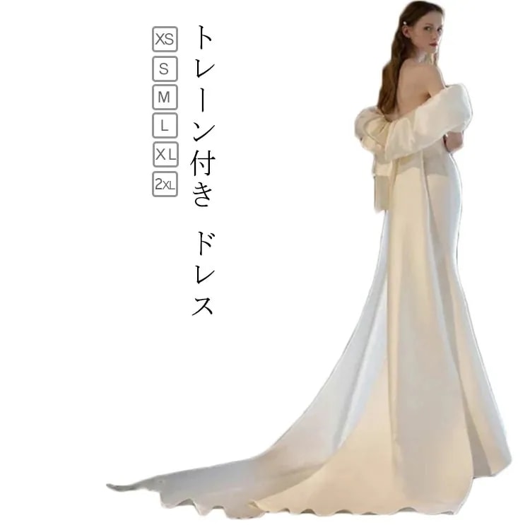 ウェディングドレス マーメイドライン トレーン付きドレス ウェディング パフスリーブ ウエディング パーティードレス 背空き オフショルダーウェディングドレス フィッシュテール 結婚式 ワンピース
