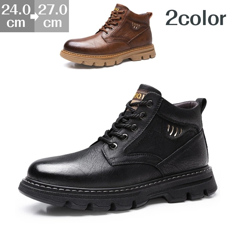 ワークブーツ メンズブーツ 本革 マウンテンブーツ ブーツ カジュアルシューズ カッコイイ メンズシューズ 男性靴 ブーツ エンジニアブーツ 大きいサイズ 四季兼用 紳士靴 メンズ靴 ブーツ メンズ