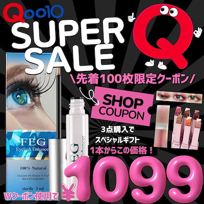 Qoo10 - まつげ美容液の商品リスト(人気順) : お得なネット通販
