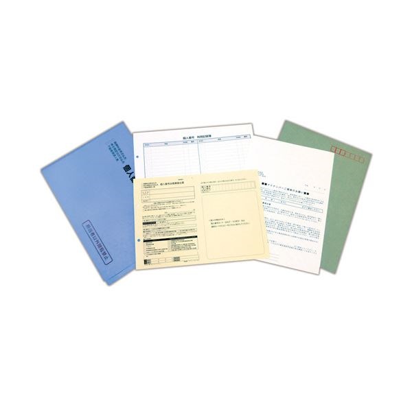 （まとめ） 日本法令報酬料金等支払先株主配当の支払先不動産賃貸人用 マイナンバー取得保管セット マイナンバー3-S 1セット 10セット