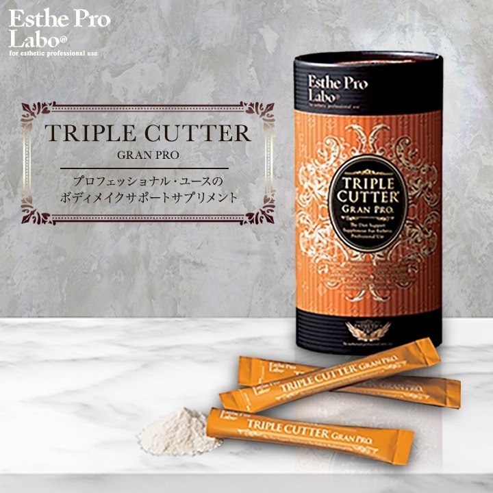トリプルカッター グランプロ 正規品 30包入 プロラボ サプリ サプリメント 健康補助食品 健康飲料 美容 ダイエット インナービューティー インナーケア ボディメイク ボディケア GRAN PRO