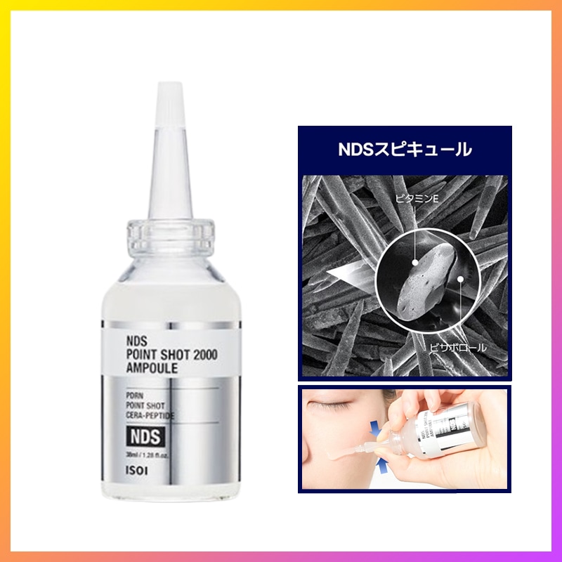 [NEW] NDS ポイント ショート 2000 アンプル 38ml 毛穴微細スピキュール