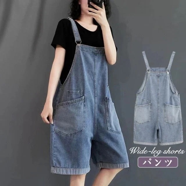 【今季トレンド】レディース サロペット パンツ ジーンズ デニムパンツ 大人サロペット デニム風 ショート丈