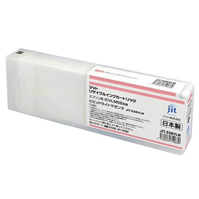ジット　互換リサイクルインクカートリッジ [エプソン ICVLM58] ビビッドライトマゼンタ　JIT-E58VLM