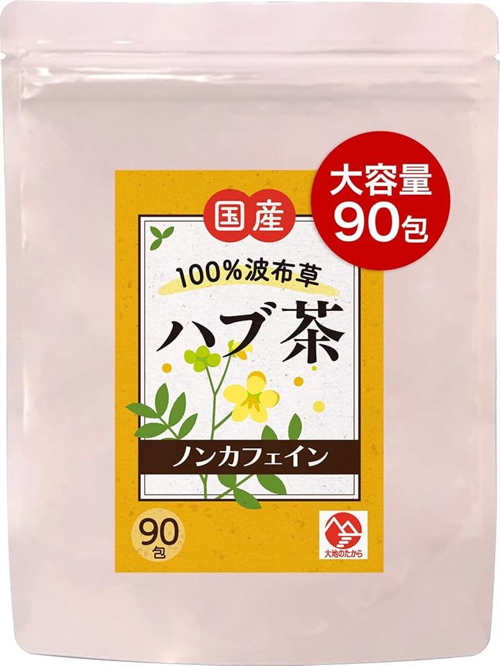 鳥取産 ハブ茶 ティーバッグ 3g はぶ茶 波布草 残留農薬テスト済 ボウコウナン 2 ９０包 ((2)　９０包)