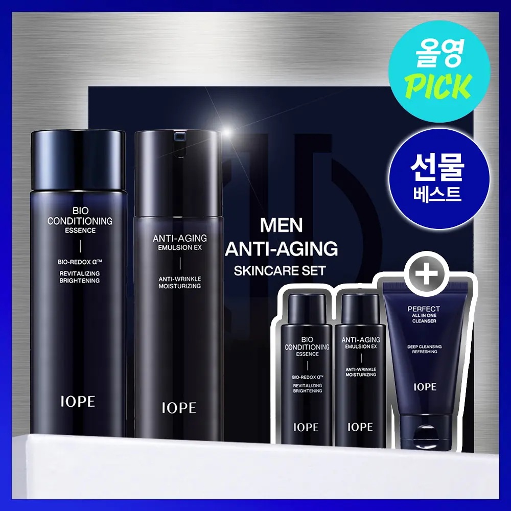 メンズ スキンケア 2種 ギフトセット（エッセンス145ml＋エマルジョン120ml＋ミニ3種付き）