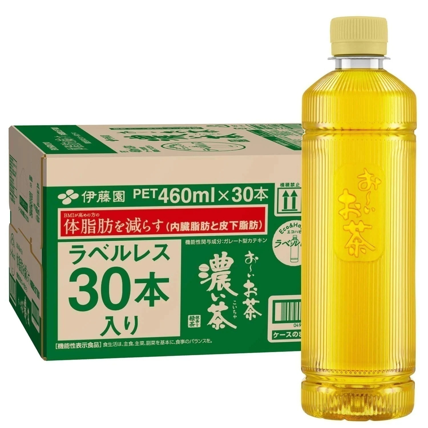 ラベルレス おーいお茶 濃い茶 460ml×30本 スマートボトル