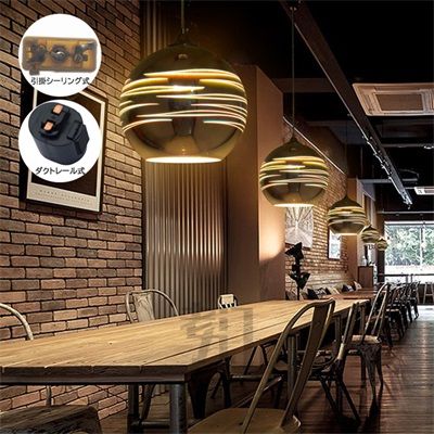 ペンダントライト おしゃれ 北欧 led 電球付 リビング ダイニング ガラス レール キッチン グラデーション 円形 丸いボール レトロ 照明器具 天井 玄関 寝室 ダクトレール用 引掛シーリング用