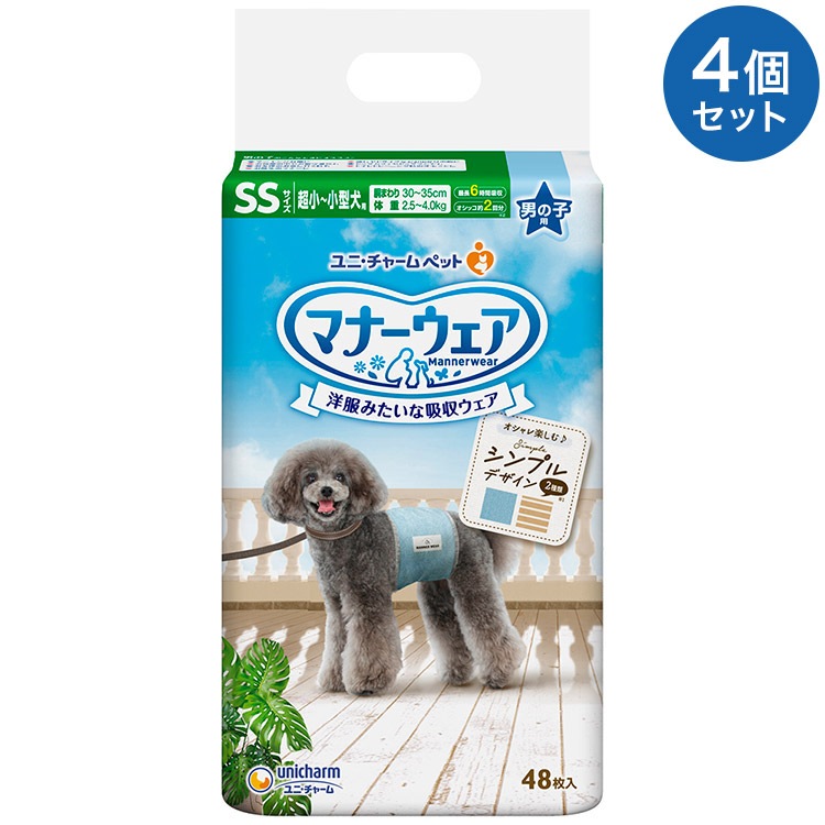 【4個セット】 マナーウェア 男の子用 SS モカストライプライトブルージーンズ 48枚 超小型犬用 小型犬用 犬用おむつ マナーおむつ ペット用 まとめ売り セット売り まとめ買い