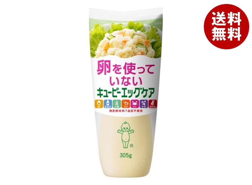 キューピー エッグケア(卵不使用) 305g×15袋入×(2ケース)