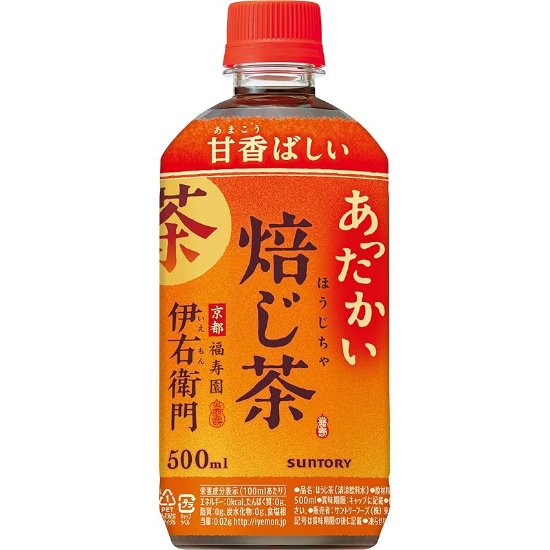 即納：サントリー 伊右衛門 焙じ茶 ホット お茶 500ml×24本