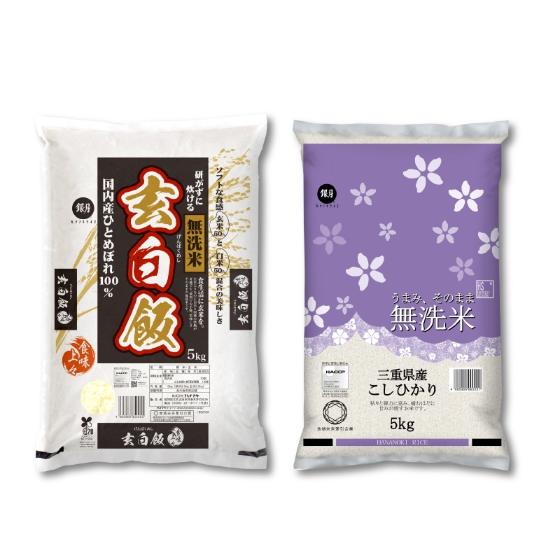 令和7年産 無洗米 三重県産コシヒカリ 5kg＋ 無洗米 玄白飯 5kg 計10kg