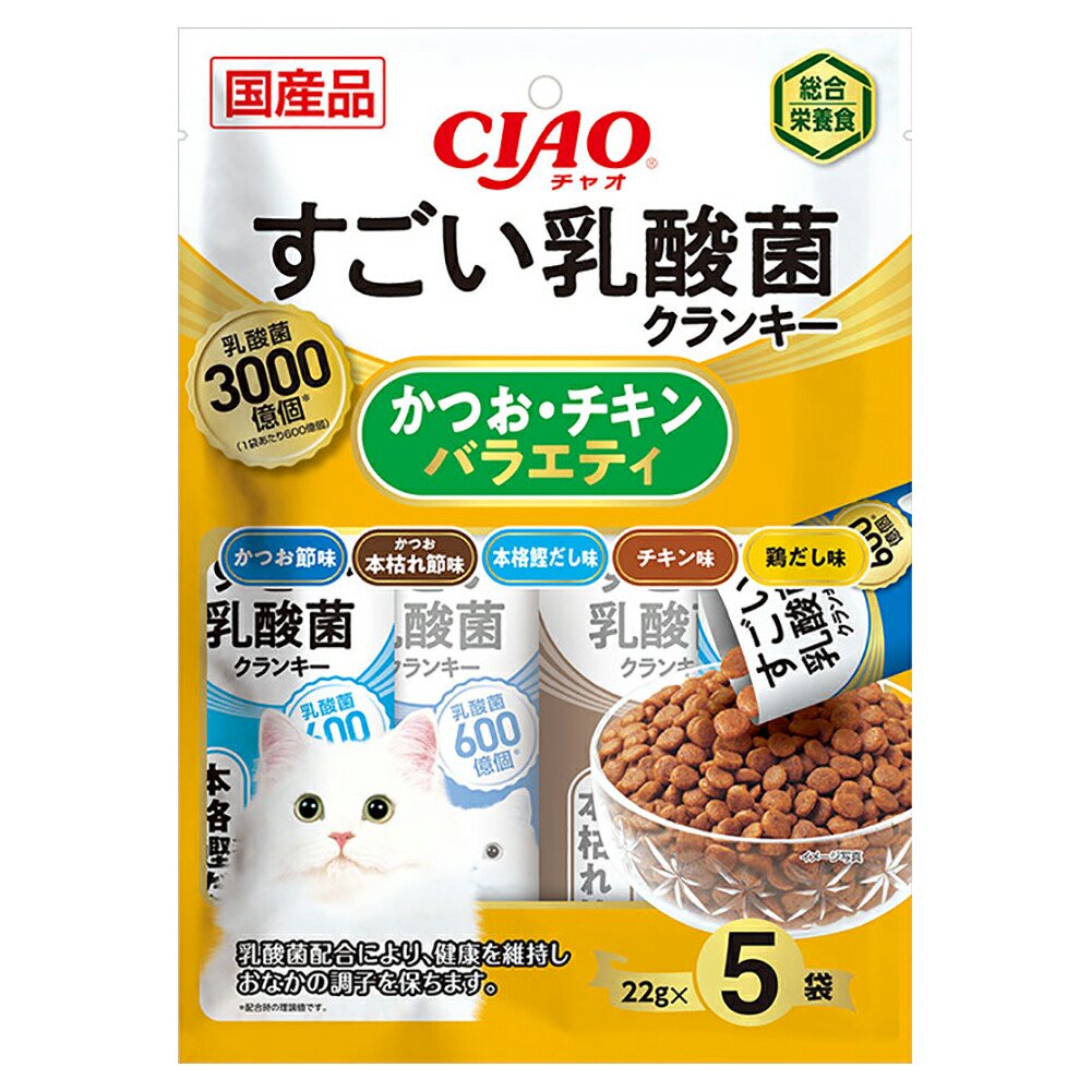 キャットフード　いなば　すごい乳酸菌クランキー　かつお・チキン　バラエティ　２２ｇX５袋X４８　ＣＲＣ35―15―20―05―40