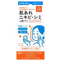 Qoo10 | 日焼け止めパウダーのおすすめ商品リスト(ランキング順) : 日焼け止めパウダー買うならお得なネット通販