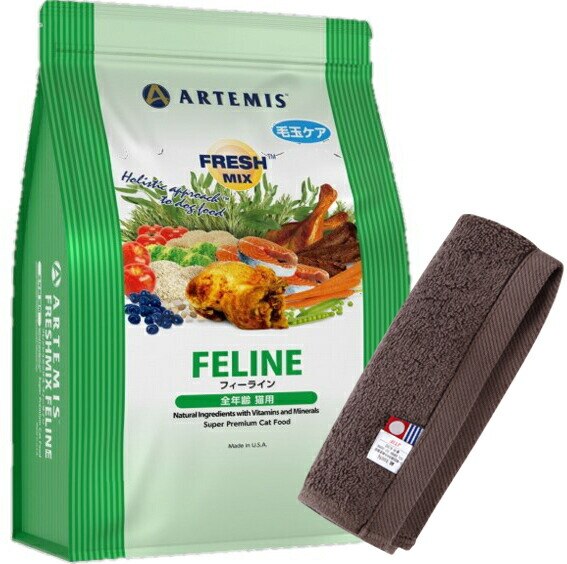 アーテミス フレッシュミックス フィーライン 6kg 新品未開封 アーテミス フレッシュミックス フィーライン（猫用） 【送料無料
