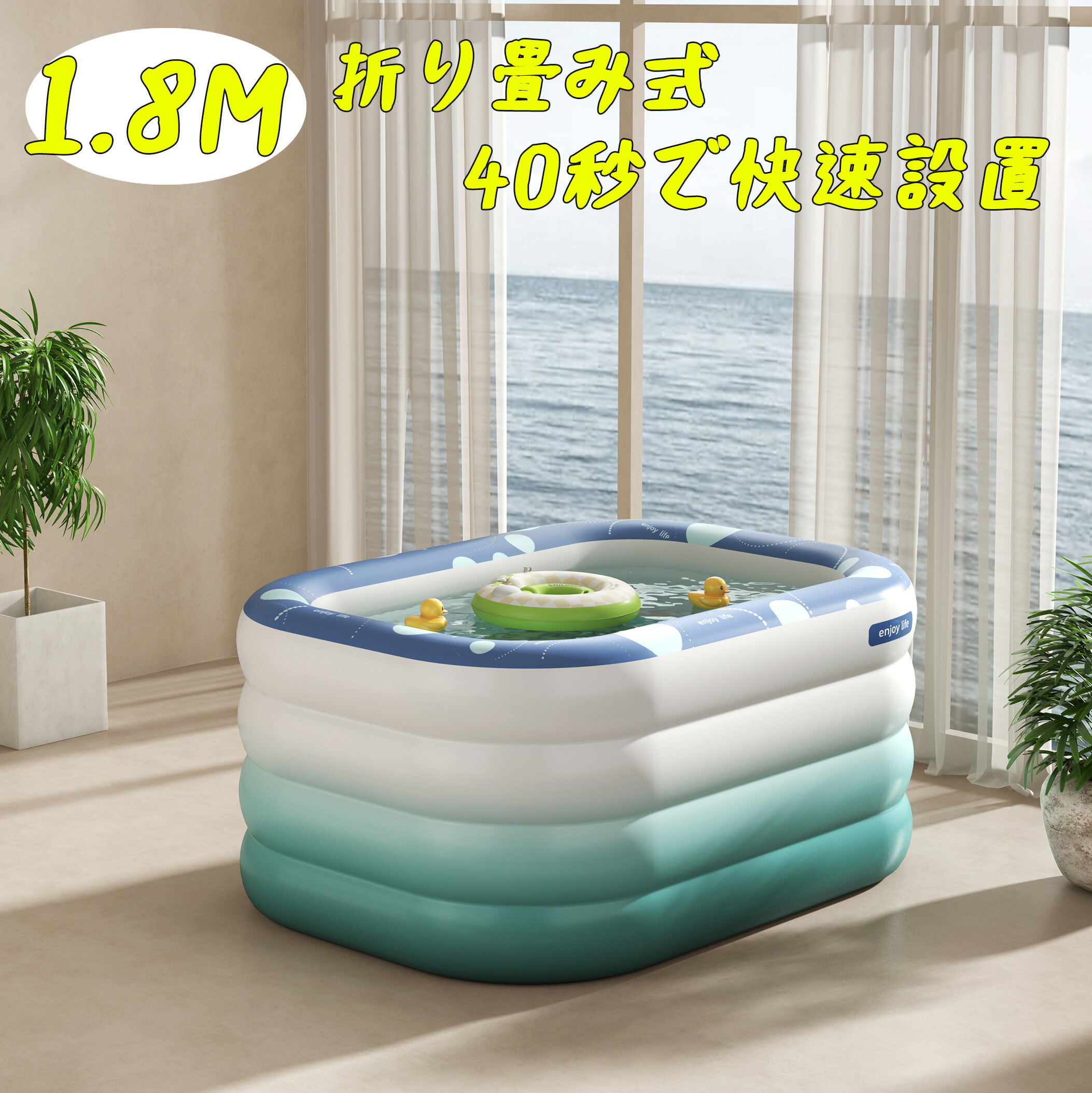 水遊びプール 家庭用 子供用 大人用 キッズ サンシェード付き 空気漏れ無し 収納簡単 設置簡単 日除け 水漏れしない 空気入りが速い 拡張防止設計 高引張力 2.4m 3.0m 3.6m 1.8m 15,829円