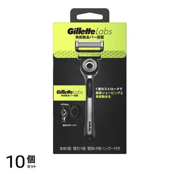 ラボ 角質除去バー搭載 壁掛け用ハンガー付 1組入 10個セット