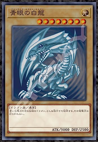 エンスカイ(ENSKY) 遊戯王デュエルモンスターズ 青眼の白竜(ブルーアイズ・ホワイト・ドラゴン) 1000ピース 51×73.5cm ジグソーパズルフレーム 1000T-384