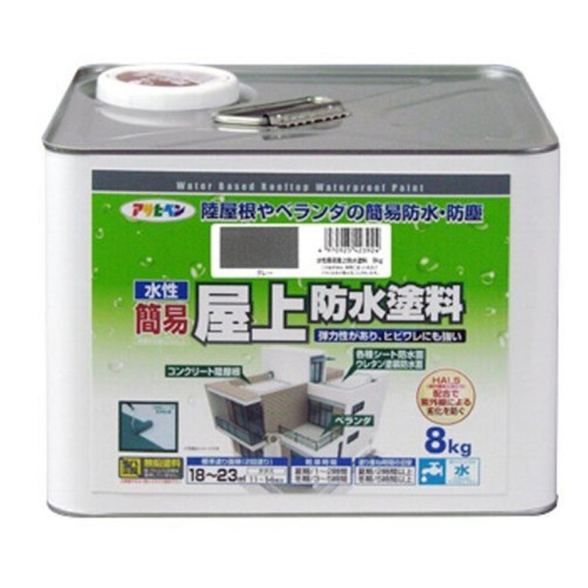アサヒペン 水性簡易屋上防水塗料 グレー 8kg　耐候性 耐久性 高性能塗料 簡易防水 防塵 ベランダ 陸屋根 ツヤ消し