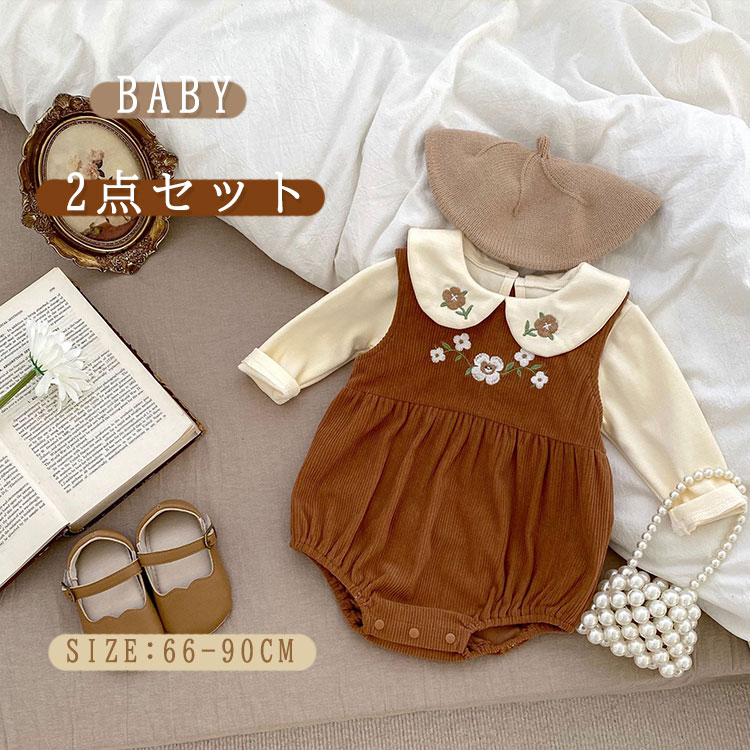 数量限定ベビー服 女の子 シャツ ロンパース セットアップ ワンピース 春 秋 コットン 2点セット 長袖 可愛い くま柄 花柄 オーバーオール 新生児 子供服 赤ちゃん 出産祝い プレゼント 撮影