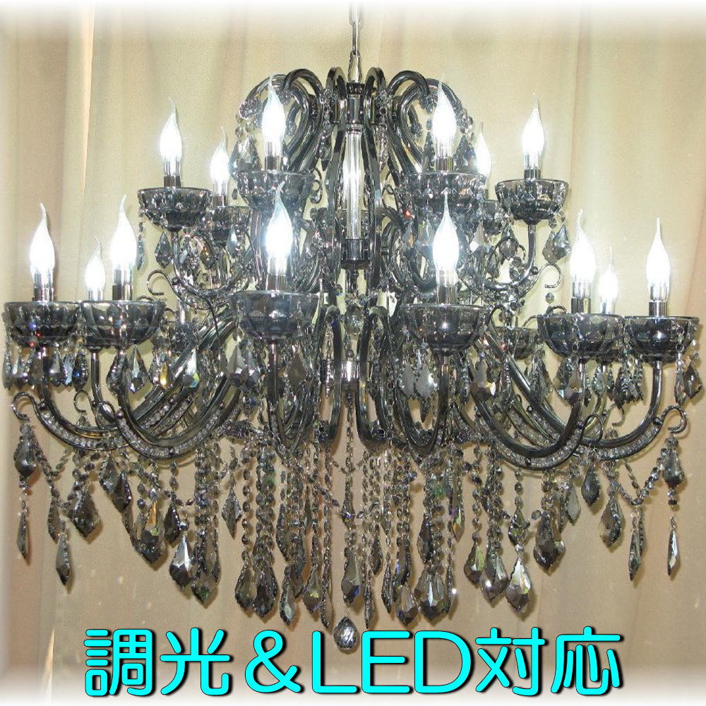 【LED付き！】新品 超豪華！ LED キャンドル21灯 スワロフスキー風 クリスタル シャンデリア
