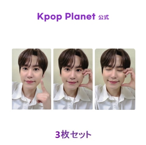 [3枚セット] SUPER JUNIOR KYUHYUN特典フォトカード Restart EVERLINE LUCKY DRAW