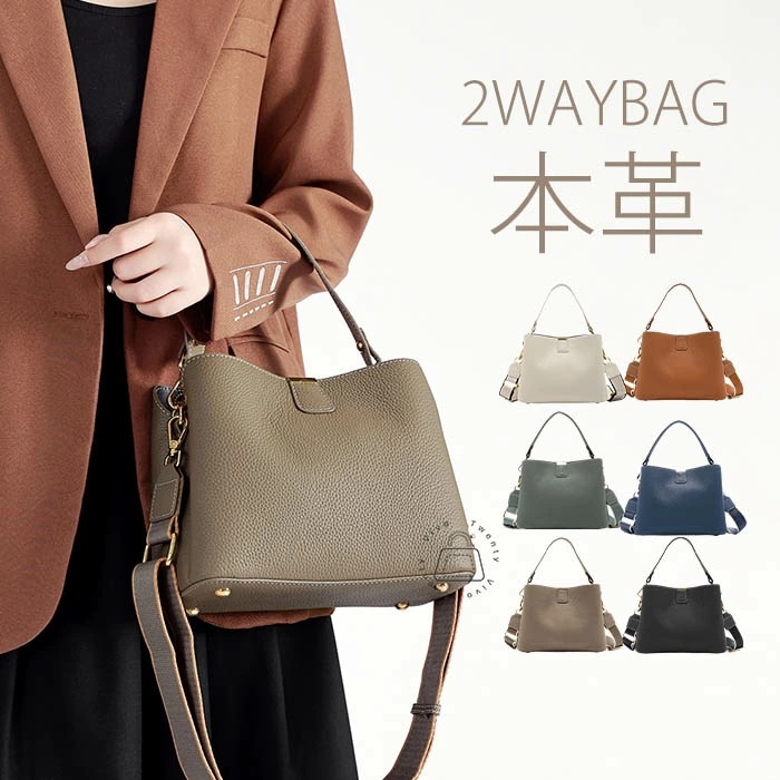 本革 バケツ型 バッグ レディース ショルダーバッグ 2wayバッグ ハンドバッグ レザー 大容量 軽いバッグ スクエアバッグ 大人 肩掛けバッグ バケツバッグ バッグインバッグ 本革バッグ 革 かば