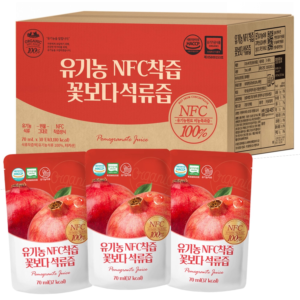 オーガニックフロアNFCジューシーな花よりザクロジュース70ml60個/韓国発送