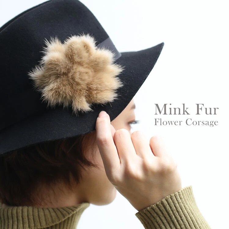 ミンクファーフラワーフォーマルコサージュ