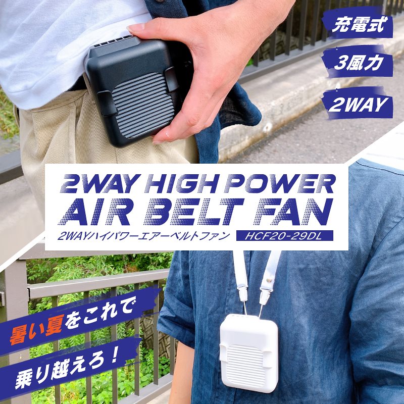 Qoo10 扇風機 首掛け 腰掛け 2way Usb 家電