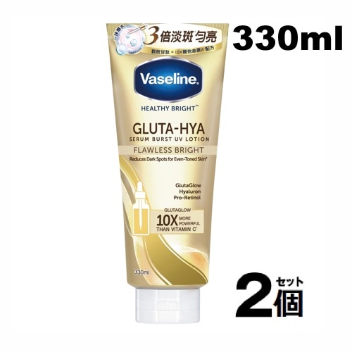 【２個セット】Gluta-Hya ボディローション フローレス ブライト 330ml