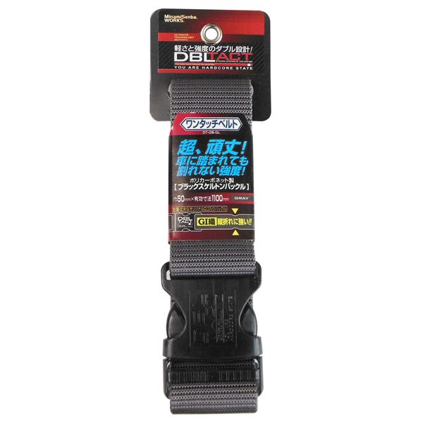 (業務用25個セット) DBLTACT ワンタッチベルト (グレー) DT-OB-GL