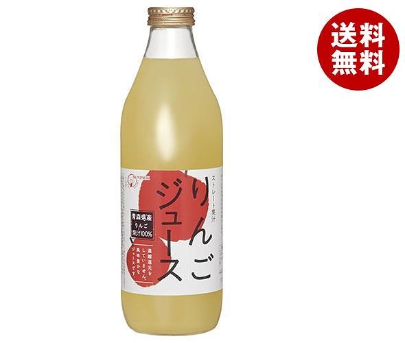 サンパック りんごジュース 1L瓶×6本入×(2ケース)