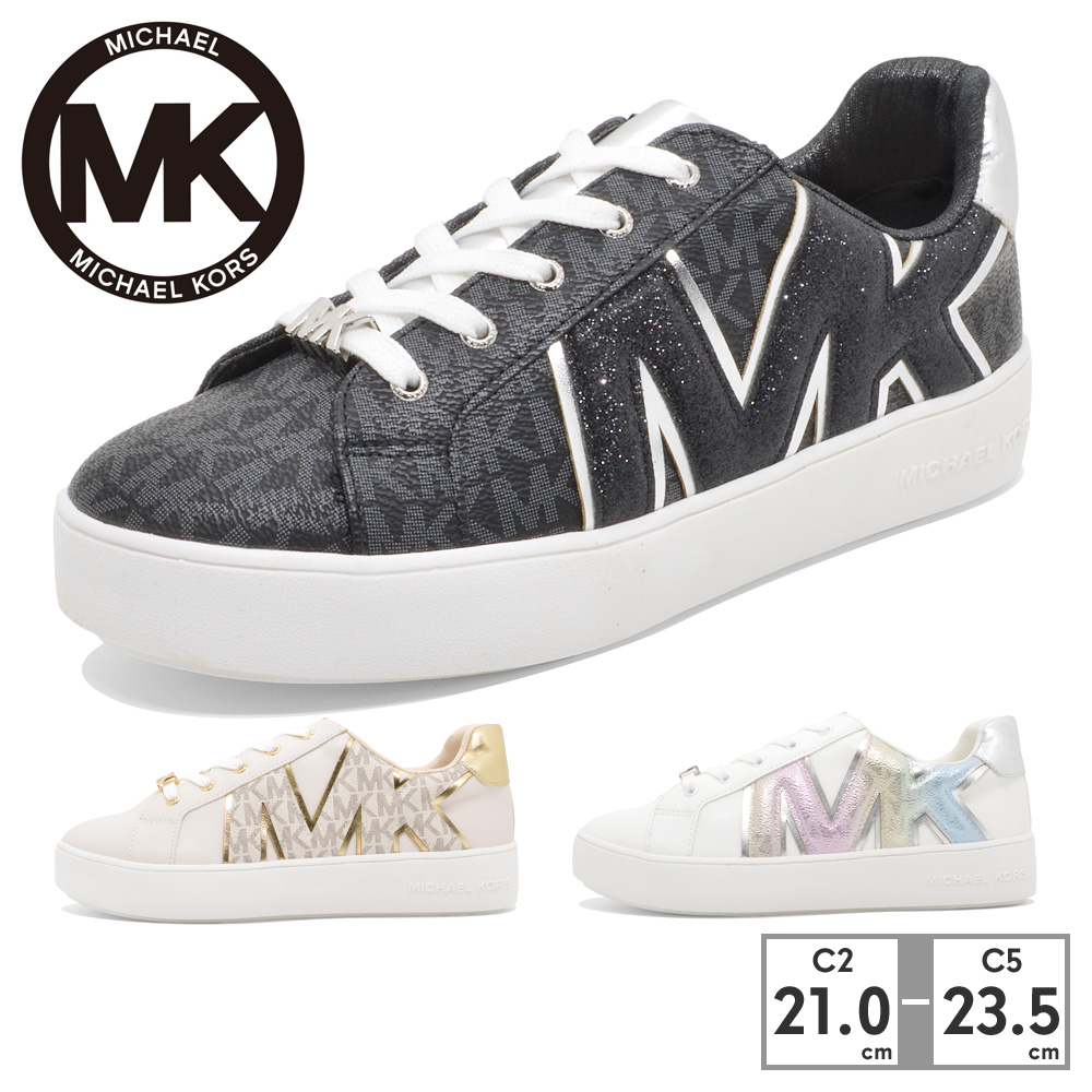 MICHAEL KORS スニーカー ジョーダナ アイリン MK100625 MK100672 MK100707 マイケルコース JORDANA AIRIN 厚底 コート