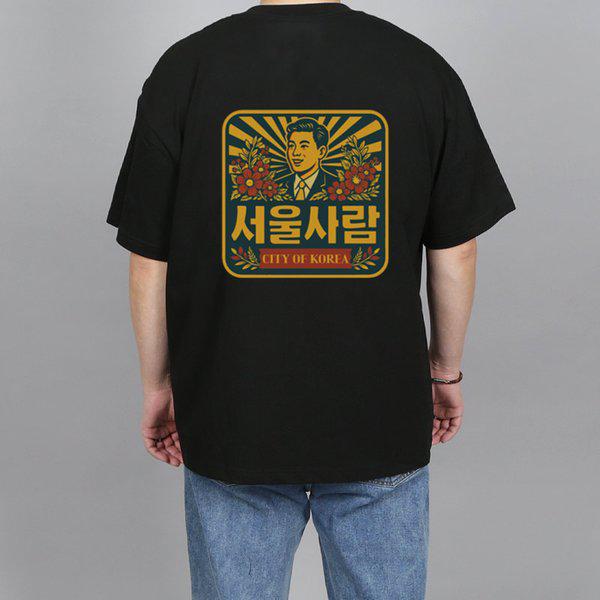 WWB 自社製作 男女共用 ソウル人 レトロ 半袖Tシャツ