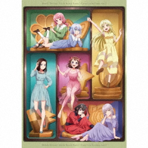 オムニバス ／ バンドリ! ガールズバンドパーティ! カバーコレクションVol.7(生産限定盤).. (CD) BRMM-10595