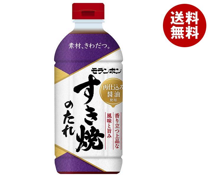 モランボン すき焼きのたれ 570g×10本入×(2ケース)